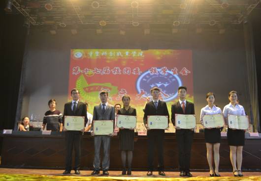 clip_image014.jpg DSC_0234