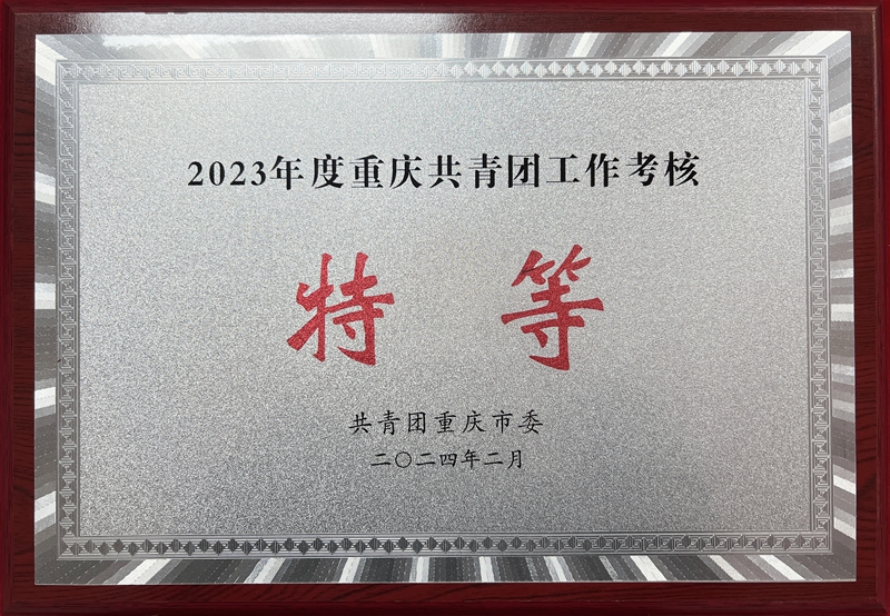 微信圖片_20240227115222.jpg 微信圖片_20240227115222.jpg