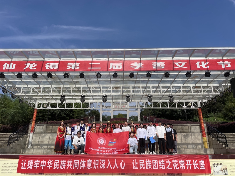 微信圖片_20240701094516.jpg 微信圖片_20240701094516.jpg