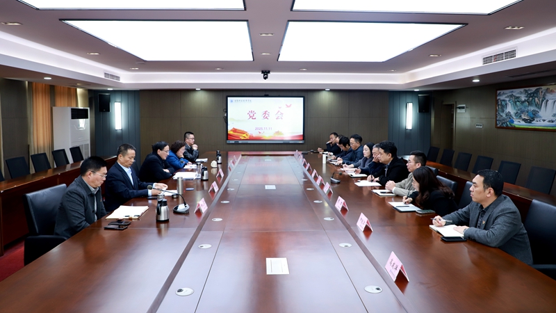 1黨委會.jpg