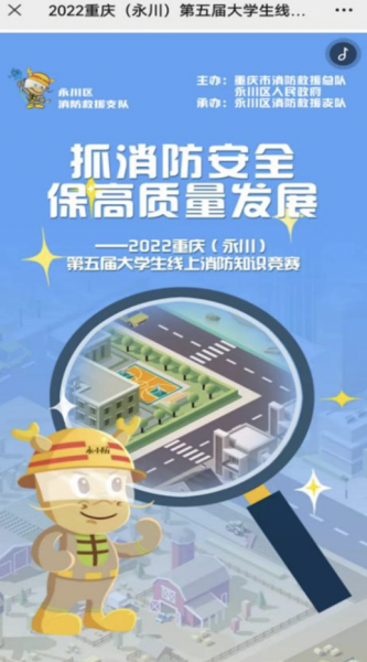 圖為H5小游戲頁面。