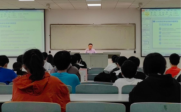 開展主題講座。交行重慶市分行 供圖