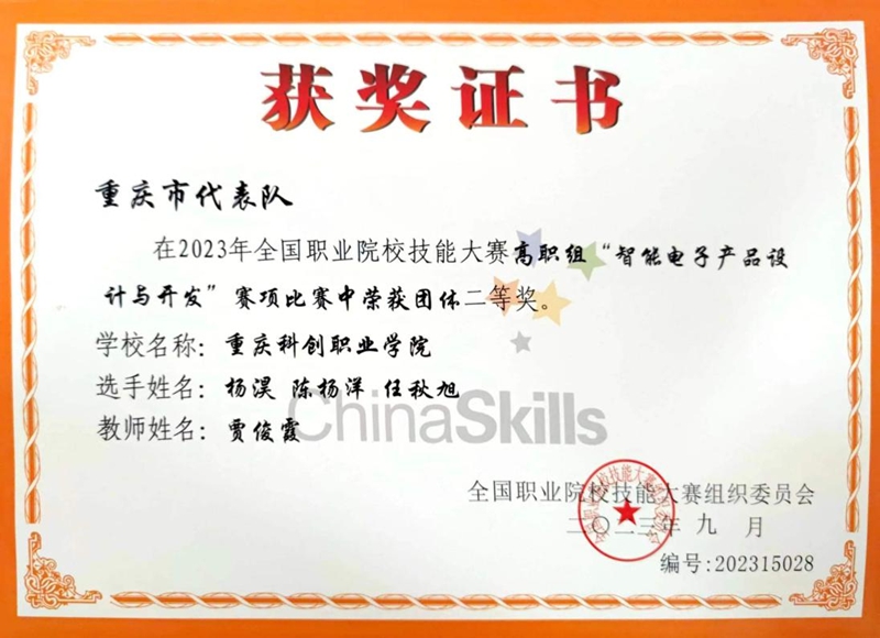 圖片4.jpg 圖片4.jpg