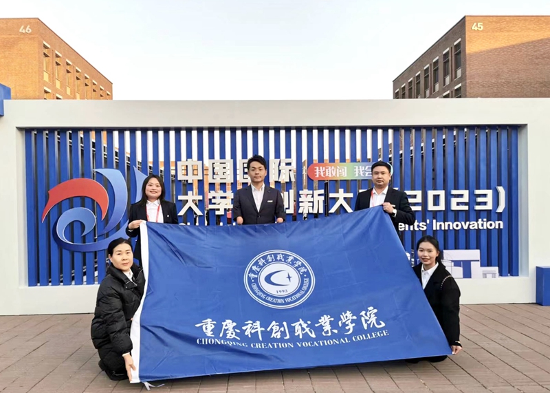 彭軍團(tuán)隊(duì)在中國國際大學(xué)生創(chuàng)新大賽現(xiàn)場.jpg 彭軍團(tuán)隊(duì)在中國國際大學(xué)生創(chuàng)新大賽現(xiàn)場.jpg