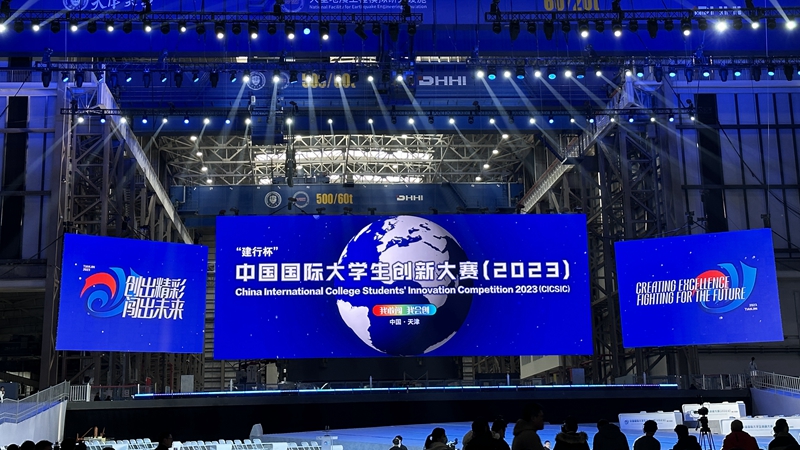 中國國際大學(xué)生創(chuàng)新大賽現(xiàn)場.jpg 中國國際大學(xué)生創(chuàng)新大賽現(xiàn)場.jpg