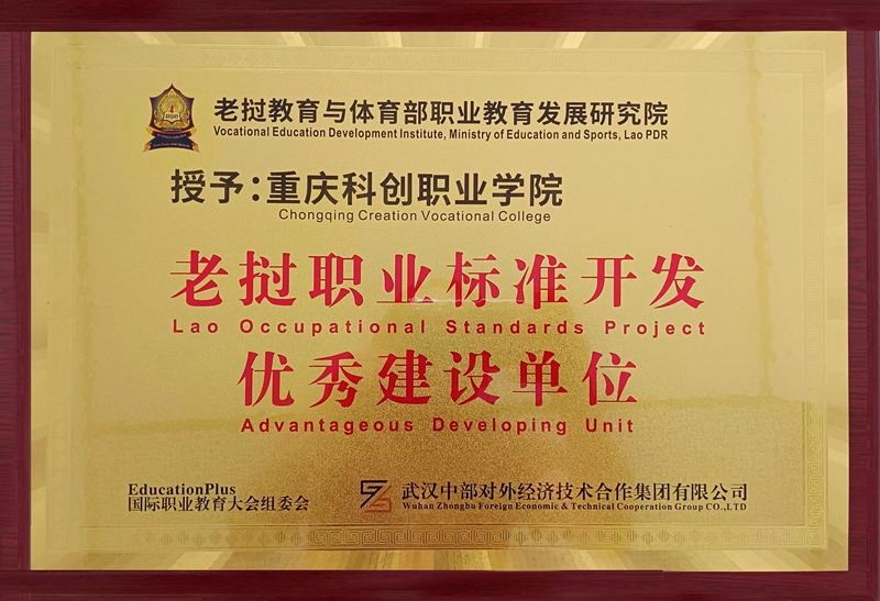 微信圖片_20230911085531.jpg 微信圖片_20230911085531.jpg