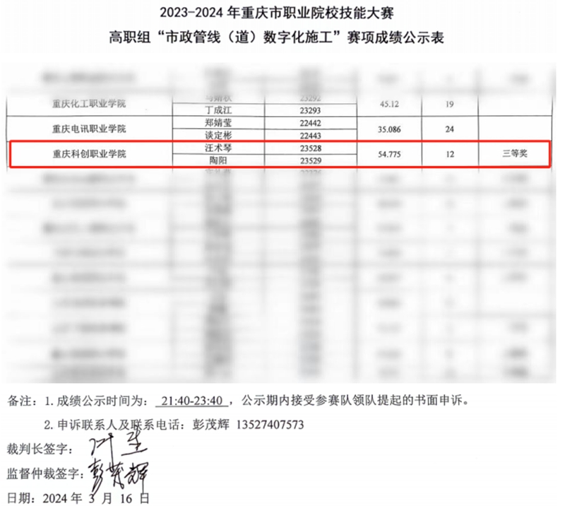 圖片1.jpg 圖片1.jpg