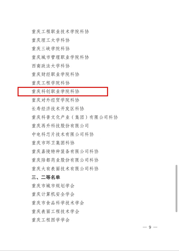 圖片3.jpg 圖片3.jpg