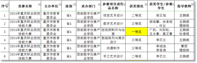 圖片1.png 圖片1.png