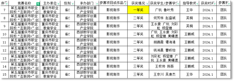 圖片2.png 圖片2.png