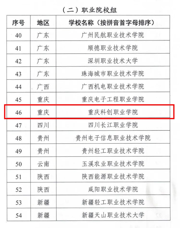 圖片2.jpg 圖片2.jpg