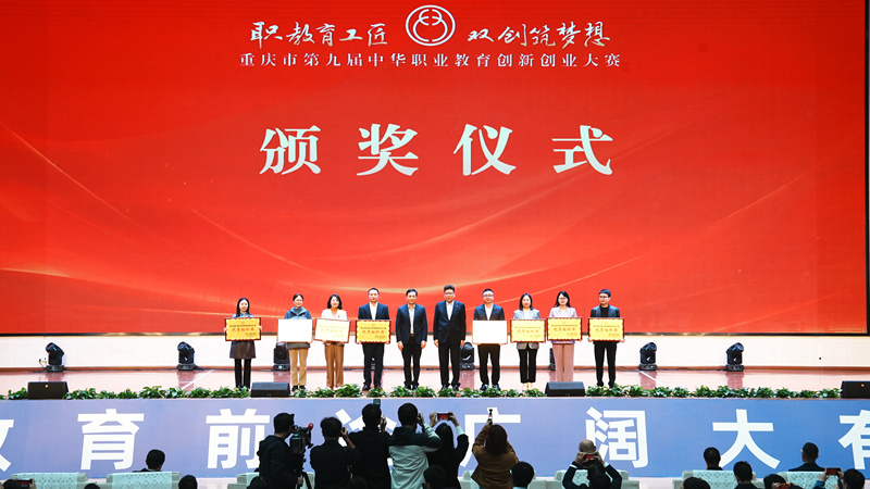 優(yōu)秀組織獎獲獎代表_副本.jpg 優(yōu)秀組織獎獲獎代表_副本.jpg