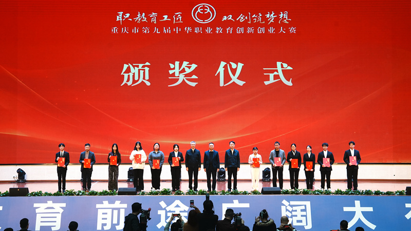 三等獎獲獎代表_副本.jpg 三等獎獲獎代表_副本.jpg