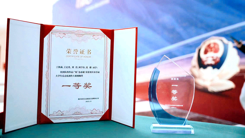 微信圖片_20251121092316_238_278_副本.jpg 微信圖片_20251121092316_238_278_副本.jpg