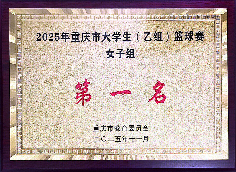 微信圖片_20251124113736_254_365_副本.jpg 微信圖片_20251124113736_254_365_副本.jpg