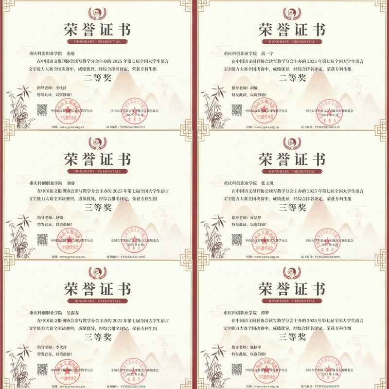 學(xué)生.png 學(xué)生.png