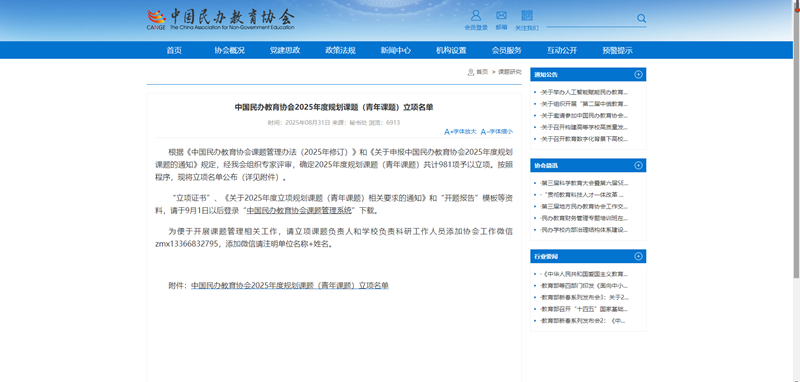 圖片2.png 圖片2.png