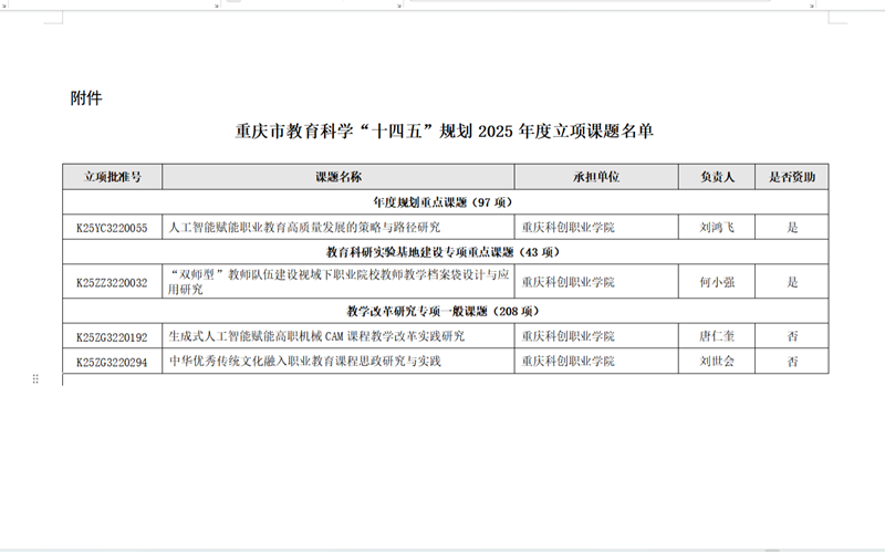 圖片1.png 圖片1.png